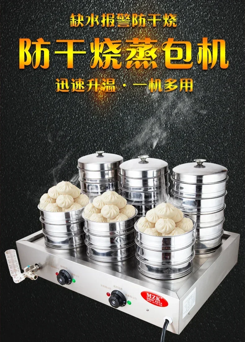 Horno comercial para bollos al - Dim Sum Basket reseña y precio