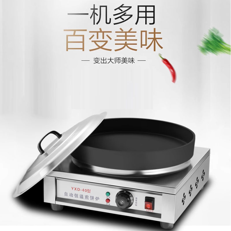 Máquina eléctrica para hacer p - Mini Pancake Griddle reseña y precio